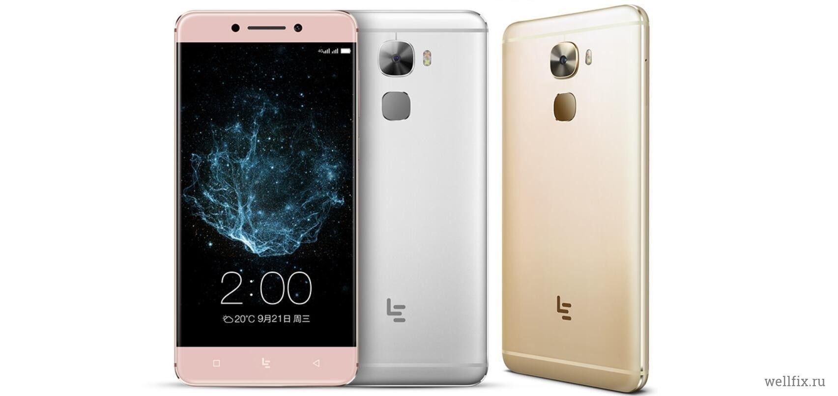 Объявлена российская цена LeEco Le Pro 3