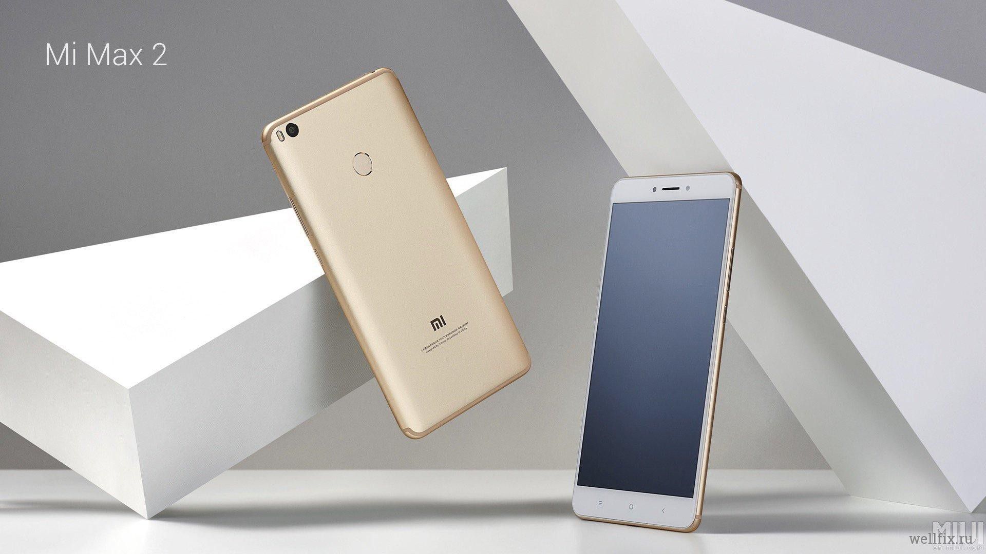 Новенький Xiaomi Mi Max 2 - целых два дня без зарядки