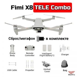 Изображение Квадрокоптер Fimi X8 Tele Combo (с системой сброса)